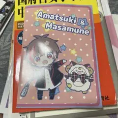 Item thumbnail for item a8b8ac2c-9bcf-4fa6-94cc-0c83a7e04d51