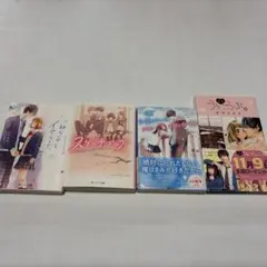 2026年最新】恋愛小説まとめ売りの人気アイテム - メルカリ