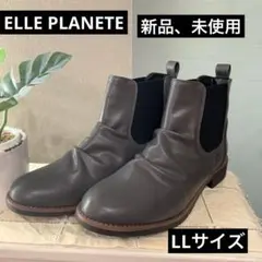 ELLE PLANETE ショートブーツLL（24.5〜25.5）ダークグレー