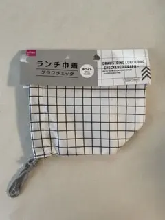ダイソー　ランチ巾着　グラフチェック