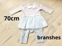 ブランシェス カバーオール 70cm 女の子 長袖 branshes