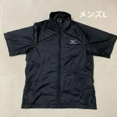 MIZUNO ミズノ　ウィンドブレーカー　ゴルフウェア　ブラック　サイズL