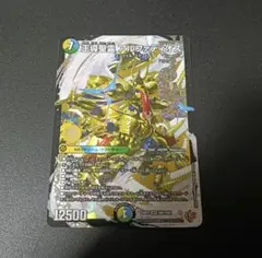 王導聖霊アルファディオス ドリームレア 4枚 - メルカリ