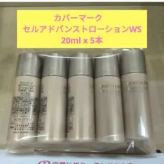 えみ様 リクエスト 2点 まとめ商品