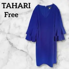美品✨フリル袖 ひざ丈ワンピース【Free】 ブルー Vネック レディース