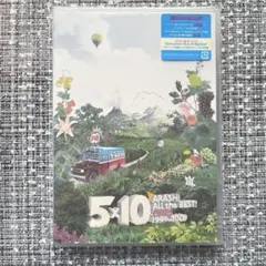 嵐/5×10 All the BEST!CLIPS 1999-2009〈2枚組〉