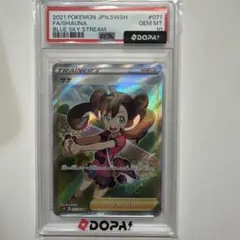 2026年最新】サナ sr psa10の人気アイテム - メルカリ