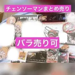 Item thumbnail for item 89fbf290-2688-4be4-a959-c990f0af91aa