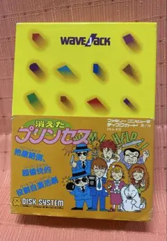 2026年最新】消えたプリンセス ファミコンの人気アイテム - メルカリ