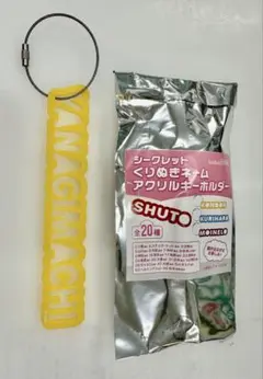 ソフトバンクホークス　アクリルキーホルダー　柳町選手