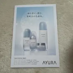 AYURA トライアルセットのサムネイル