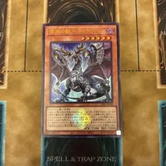 遊戯王 深淵の獣ドルイドヴルム ウルトラ 白の物語
