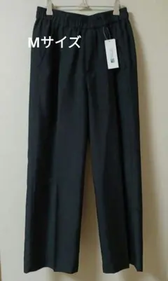 TOPVALUE フルレングス ワイドパンツ　ゴムウエスト　Mサイズ 黒
