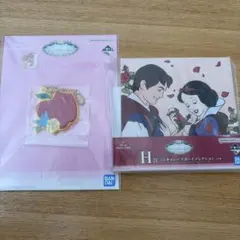 一番くじ ディズニー プリンセス 白雪姫 セット