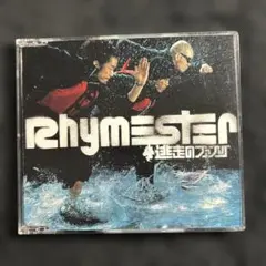 ライムスター／逃走のファンク