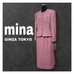 【新品】ミナ若月 高級アルパカ混 セットアップ スーツ ピンク ヘリンボーン