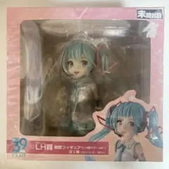 初音ミク一番くじ　LH賞胸像フィギュア