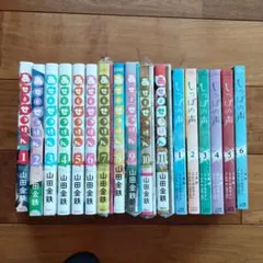 2026年最新】しっぽの声 全巻の人気アイテム - メルカリ