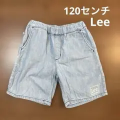 Lee ライトブルー ハーフパンツ