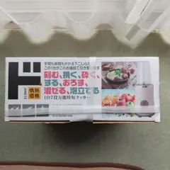 2026年最新】クックイック7in1の人気アイテム - メルカリ