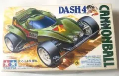 2026年最新】タミヤ キャノンボール の人気アイテム - メルカリ