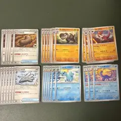 ムニキスゼロ　チゴラス　ガチゴラス　アマルス　アマルルガセット