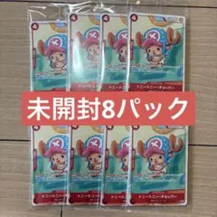 2025年最新】サボ 8パック 未開封の人気アイテム - メルカリ