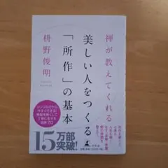 mamazon   即購入OKです♪様 リクエスト 2点 まとめ商品