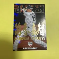 2025年最新】プロ野球チップス 侍ジャパン2017の人気アイテム - メルカリ