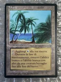MTG Tolaria イタリア語のサムネイル
