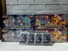 【未開封】ポケモンカード　シュリンク付き4箱 アーマードミュウツー　4枚セット