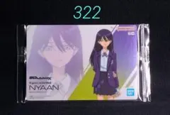 マフティ・エリン様 リクエスト 2点 まとめ商品