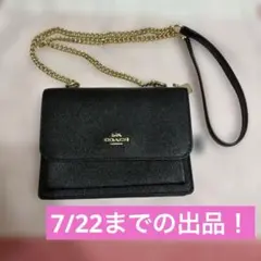 中*春様 【COACH】　ミニ クレア クロスボディ ブラック ショルダーバッグのサムネイル