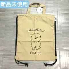 MAMBO マンボ ナップサック リュック