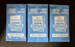 2026年最新】受賞作品プロモカード化記念キャンペーンの人気アイテム