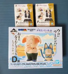 一番くじ ドラゴンボール EX 孫悟空修業編　D賞 ウーロン&プーアル F賞
