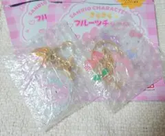 【2個セット】サンリオキャラクターズ きらきらフルーツチャーム マイメロディ
