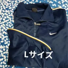Nike ジャージ Lサイズ ネイビー