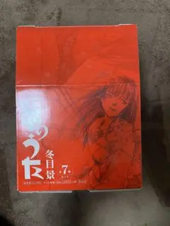 羊のうた　全巻　マンガ　漫画　箱付き　コミック