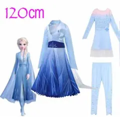 ☆アナと雪の女王 2風 プリンセスエルサドレス3点セット☆120㎝