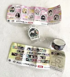 くら寿司　ビッくらポン　鬼滅の刃　消しゴム　マスキングテープ　2個セット