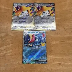 ポケモンカード ジラーチex ゲッコウガex 各2枚セット - メルカリ