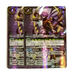 バトルスピリッツ 冥府の契約神ディオニュソス 他6枚セット - メルカリ