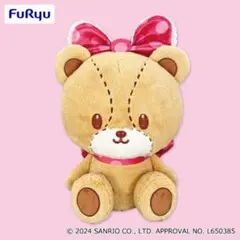 【タイニーチャム】超BIGぬいぐるみ  FuRyu サンリオ