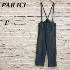 パーリッシィ 【F】 デニムサロペット オーバーオール コットン ブルー