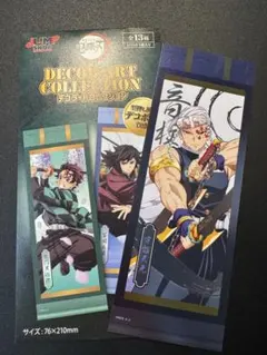 宇髄天元 キャラクターグッズ