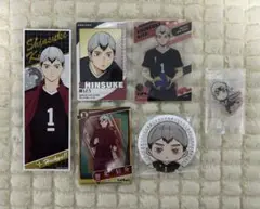 ハイキュー 北信介 まとめ売り