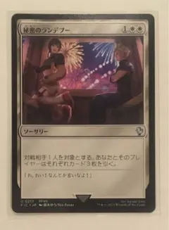 ファイナルファンタジーVII クラウドシークレット（サインカード）2-101 ファイナルファンタジーVII クラウドシークレット（サインカード