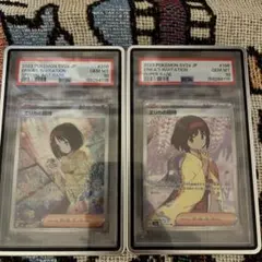 鑑定数1【PSA10】レイ アスカ 連番2枚セット エヴァンゲリオン