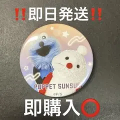 夜咲雨百華様 リクエスト 2点 まとめ商品